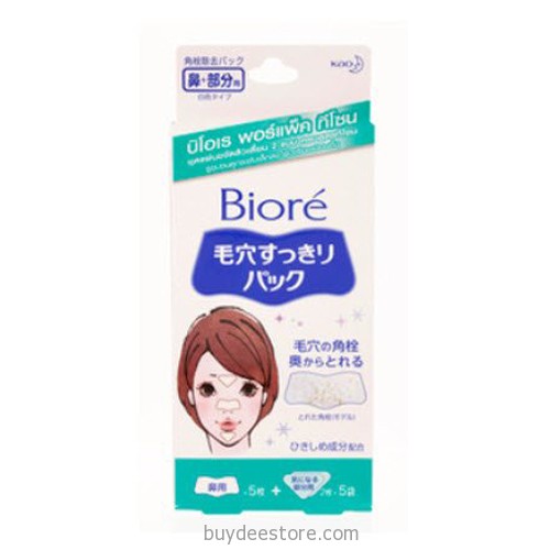 Biore T Zone Deep Cleaning Strips Pore Pack 10 Srtips
