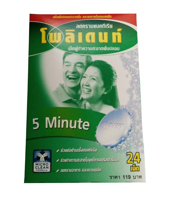 polident denture cleanser tablets