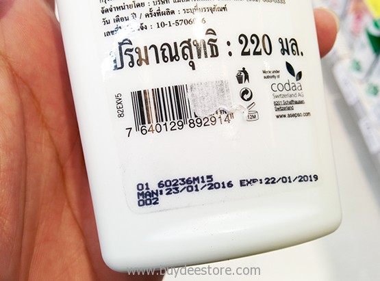 Antibacterial agent