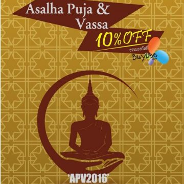 Asalha Puja & Vassa Day 2016 10%OFF Discount Coupon Code blogimage