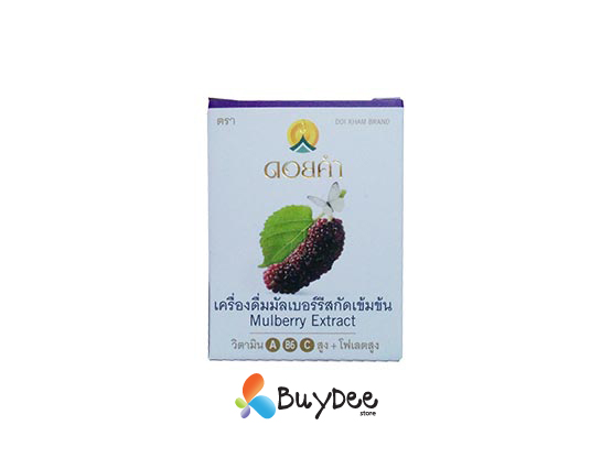 DoiKham Mulberry Extract High Vitamin A, B6, C and Folate 45ml